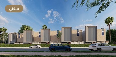 Residential complex in Jeddah